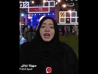 السوق الموسمي يعود من جديد وسط أجواء احتفالية؛ شاهدوها في هذا الفيديو