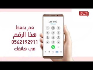 كيف تحصل على نسخة صحيفة البيان  المجانية كل صباح