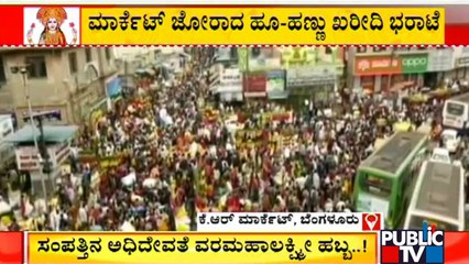 Thousands Of People Visit KR Market Violating Covid Guidelines