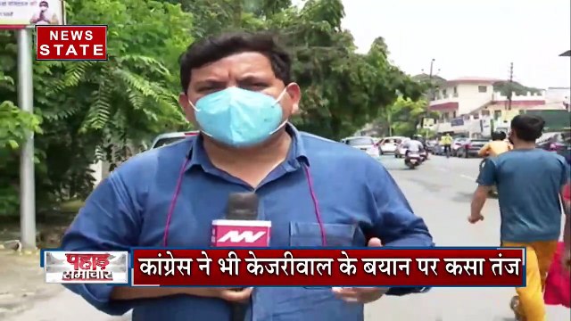 दिल्ली के CM Arvind Kejriwal के बयान पर गरमाई Uttarakhand की सियासत, देखें पहाड़ों की हर खबर