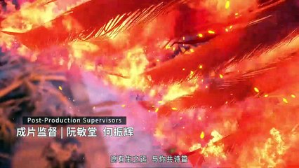 Thiên Bảo Phục Yêu Lục (Phần 2) Tập 1 Thuyết Minh