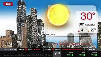 العمر المديد