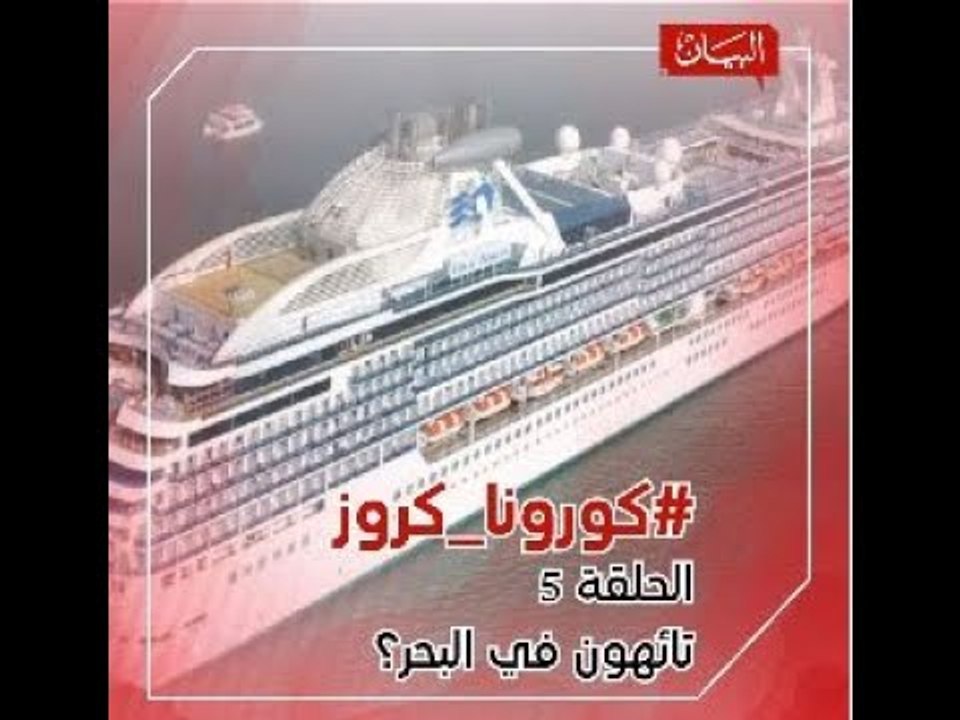 تائهون في البحر