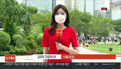 [날씨] 더위 속 곳곳 소나기…주말 전국 많은 비