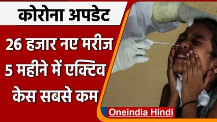 Coronavirus India Update: 24 घंटे में देश में 36 हजार नए Covid-19 case दर्ज | वनइंडिया हिंदी