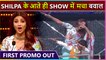 Shilpa Shetty Back In Super Dancer 4 | Pruthviraj And Subranil's Amazing Dance Performance | Promo