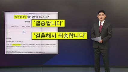 [앵커리포트] "결송합니다..." 거리두기 연장, 예비부부 대책은? / YTN