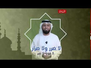 لا قوة بلا صبر
