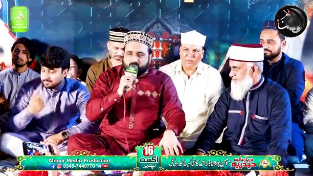 Murtaza Ke Mureed Ho Jao By Qari Shahid Mehmood Qadri