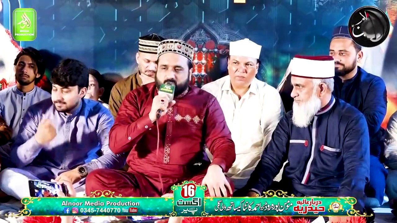 Murtaza Ke Mureed Ho Jao By Qari Shahid Mehmood Qadri
