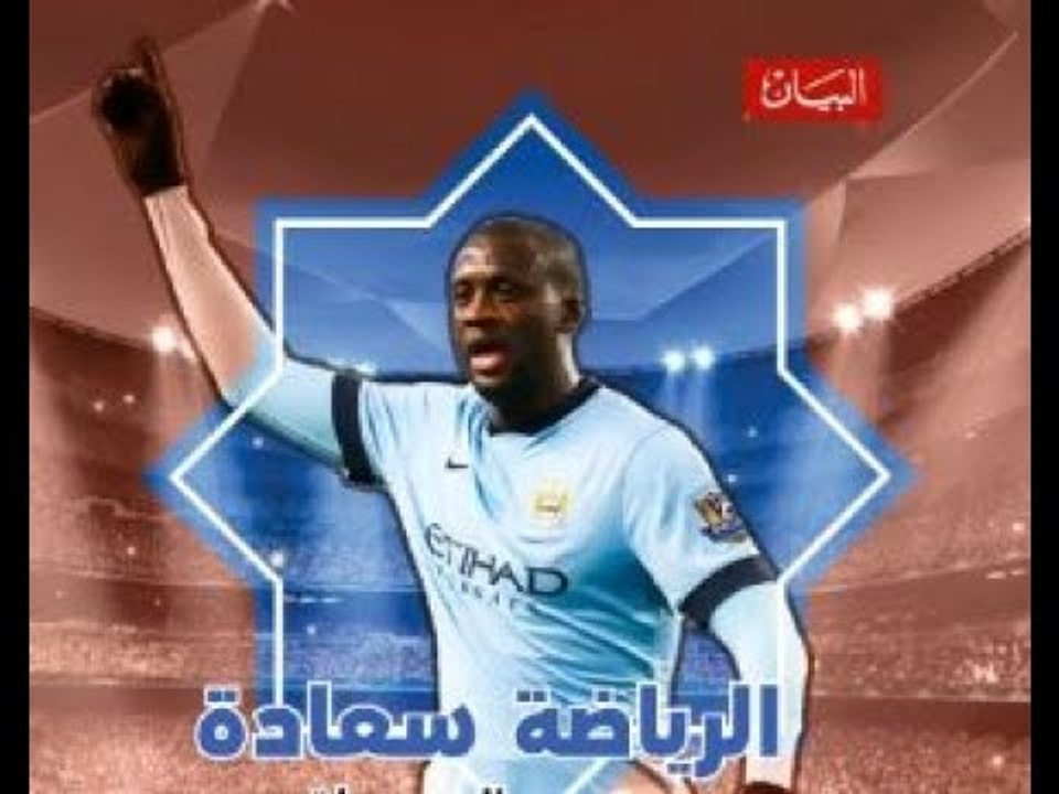 توريه التبرع حياة
