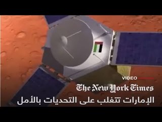 الإمارات تنتصر على التحديات بالأمل