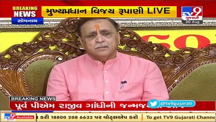 PM Modi to unveil multiple projects in Somnath today_ CM Rupani briefs media _ TV9News