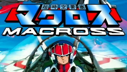 超時空要塞マクロス　1982　マクロス　藤原誠
