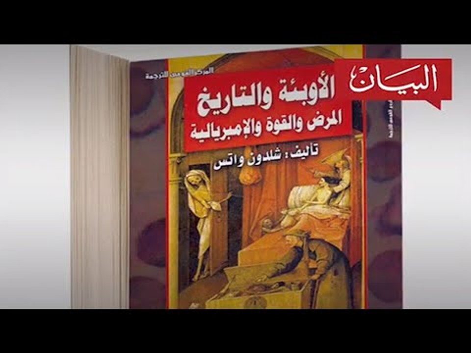 احداث ملهمة في روايات عالمية