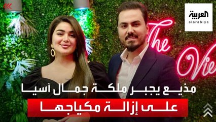 لقاء مذيع عراقي مع ملكة جمال آسيا يثير جدلاً واسعاً...