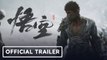 Black Myth- Wukong - Official Unreal Engine 5 Gameplay Trailer