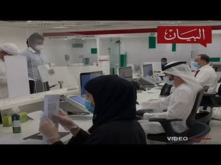 إجراءات ضرورية للمؤسسات  مع عودة موظفيها إلى العمل