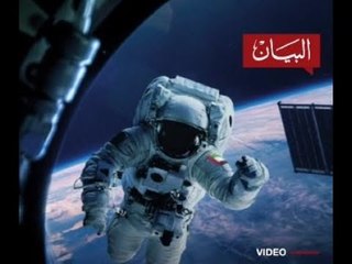 برنامج الإمارات لرواد الفضاء