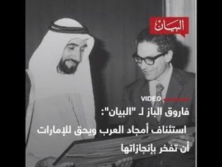 «مسبار الأمـل» يستأنف أمجاد العرب