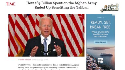 دفعوا تمن غالي.. إزاي أمريكا خسرت تريليونات الدولارات من حربها ضد طالبان؟