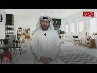 إرشادات لبناء علاقة إيجابية في بيئة العمل