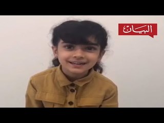 طفلة تهدي خط الدفاع الأول قطعة تخفيف ضغط الكمامة