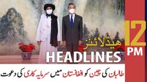 ARY News | Prime Time Headlines | 12 PM | 20th AUGUST 2021
