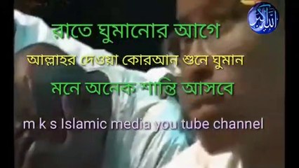 #কারী আব্দুল বাসেত_and _hady unmatched#m k s Islamic media
