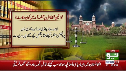 News Bulletin  1200 PM  19 Aug 2021  Neo News