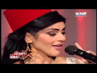 صوتك شغلة : مدلي - كافة المشتركين
