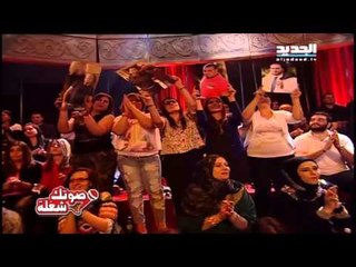صوتك شغلة : المشتركين بهاء ورامي الصايغ و فيروز حدشيتي