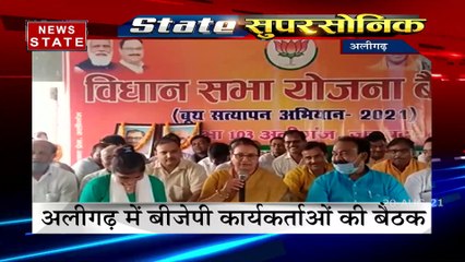 State Supersonic:  देखें देश- दुनिया की हर खबर तेज रफ्तार में