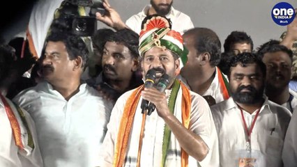 Special Report On Revanth Reddy Speech || Oneindia Telugu