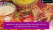Raksha Bandhan 2021 Date, Shubh Muhurat & Puja Vidhi: यंदा रक्षाबंधन कधी साजरे होणार? पूजा विधि आणि महत्व जाणून घ्या