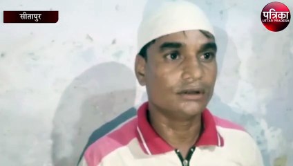 बेटे ने किया पिता पर जानलेवा हमला, यह है पूरा मामला