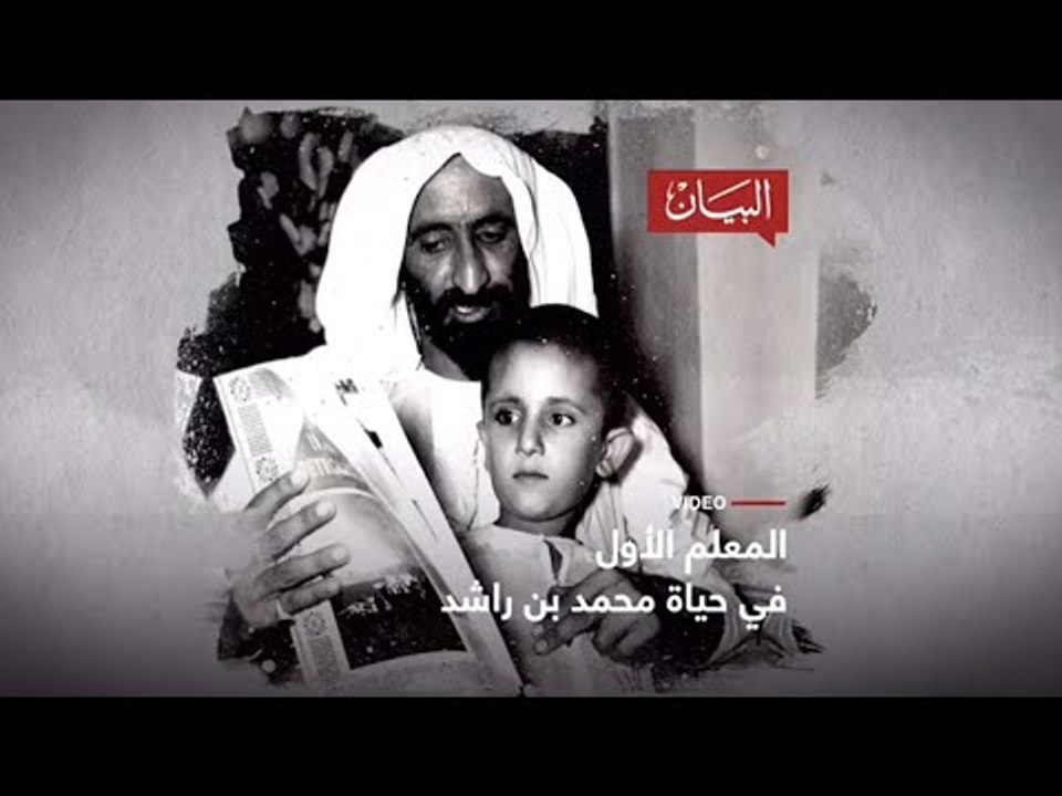 معلمي الأول