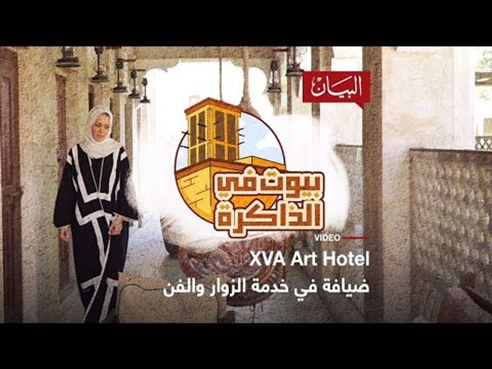ضيافة بروح الإبداع