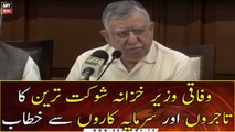Federal Finance Minister Shaukat Tarin addresses traders and investors