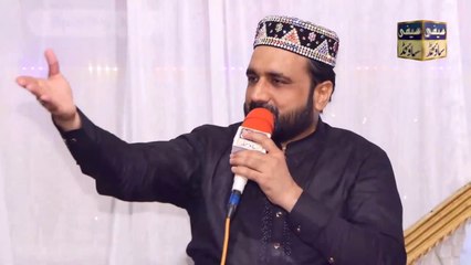 Sara Pyar Zamane Da _ Best Naat 2021 _ Qari Shahid Mahmood_HD