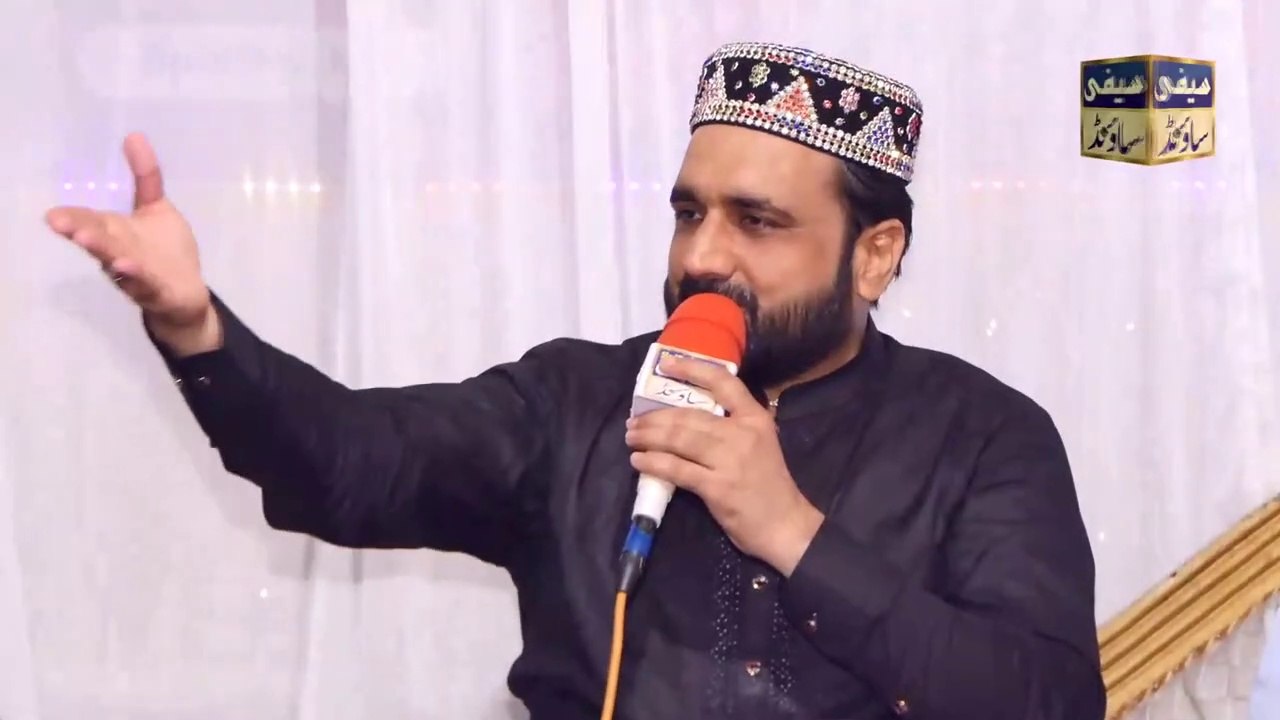 Sara Pyar Zamane Da _ Best Naat 2021 _ Qari Shahid Mahmood_HD