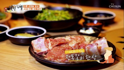 짬에서 나온 바이브✌ 대표팀 막내생활부터 고기 굽던 이상화 TV CHOSUN 20210820 방송