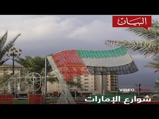 فرحة عرس الوطن