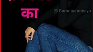 Full HD 4K Whatsapp Status Hindi Video 2021 / Gumnaam Rasiya Status