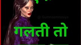 Full HD 4K Whatsapp Status Hindi Video 2021 / Gumnaam Rasiya Status