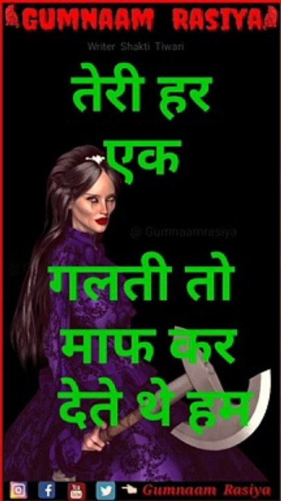 Full HD 4K Whatsapp Status Hindi Video 2021 / Gumnaam Rasiya Status