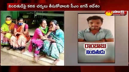 విజయనగరం చౌడవాడ ఘటనపై సీఎం వైఎస్ జగన్ ఆరా