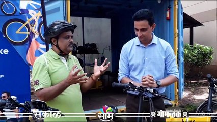 Goa Tourism_ गोव्यात ई-सायकल पर्यटन; कलाकारांसह पर्यटकांचा उत्तम प्रतिसाद _ E-cycle _ B-live Cycle