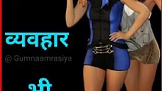 Full HD 4K Whatsapp Status Hindi Video 2021 / Gumnaam Rasiya Status