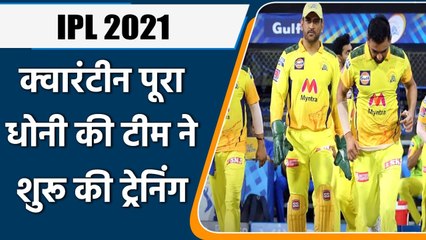 IPL 2021 2nd Phase: MS Dhoni’s CSK to start training at ICC Academy on Thursday | वनइंडिया हिंदी